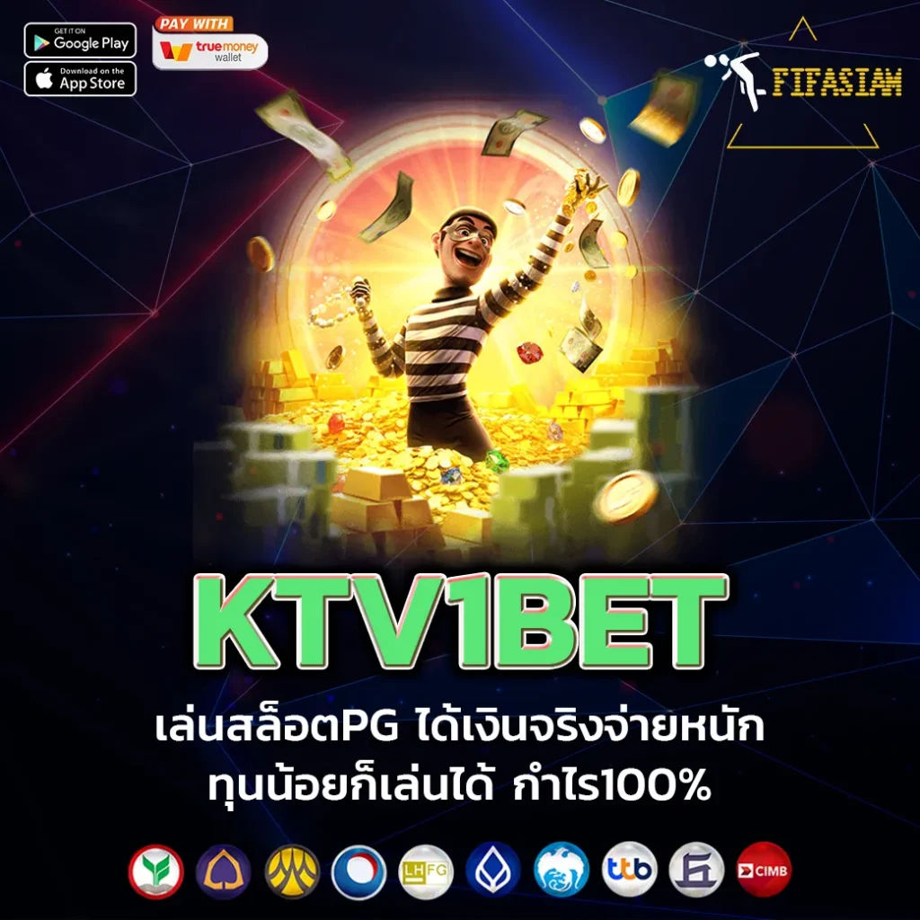 KTV1BET