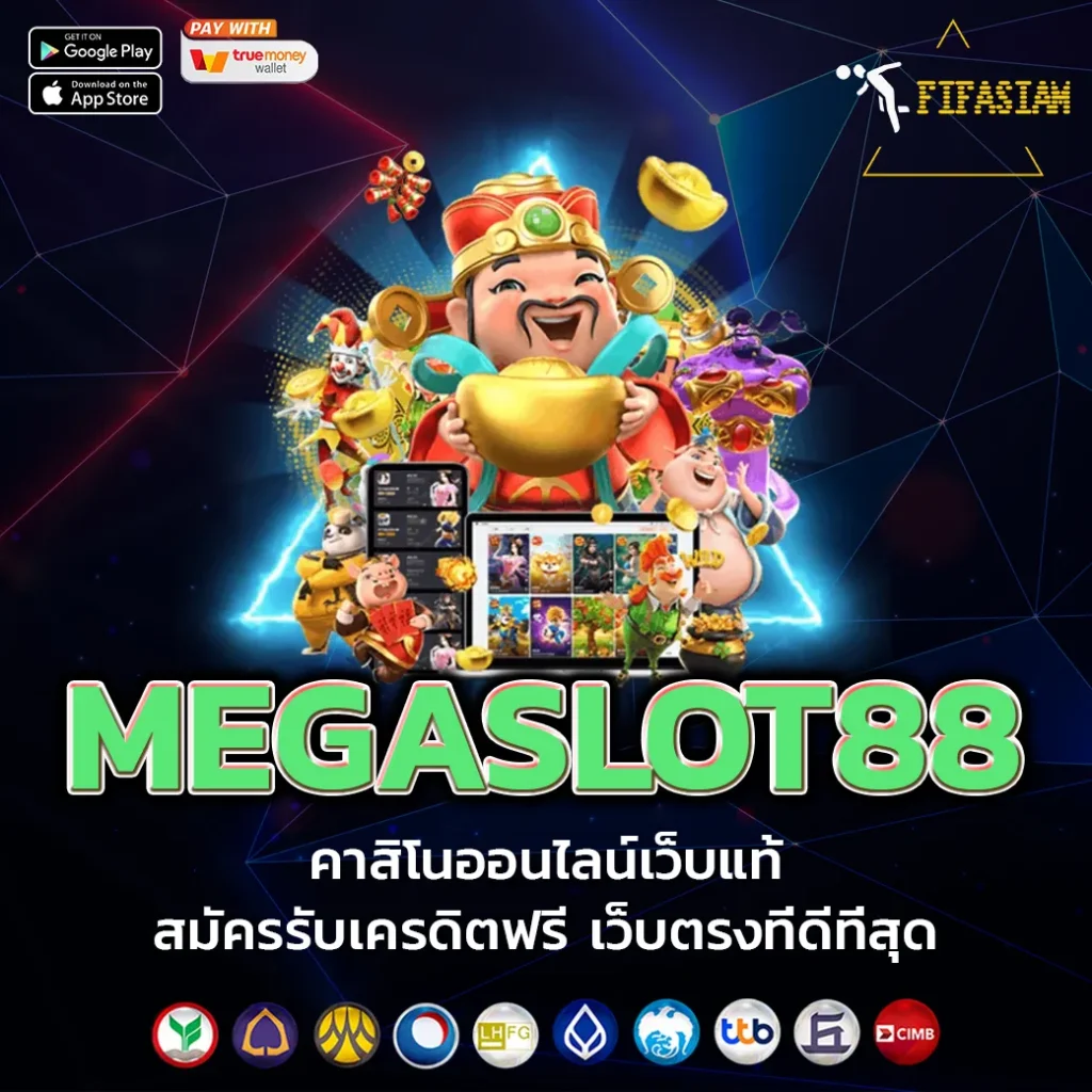 MEGASLOT88