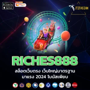 RICHES888