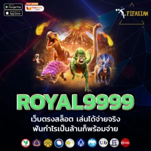 ROYAL9999