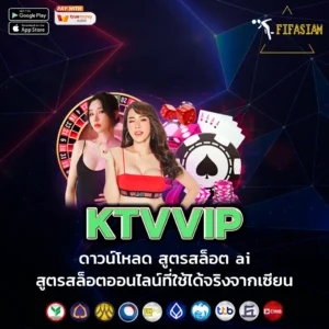 KTVVIP