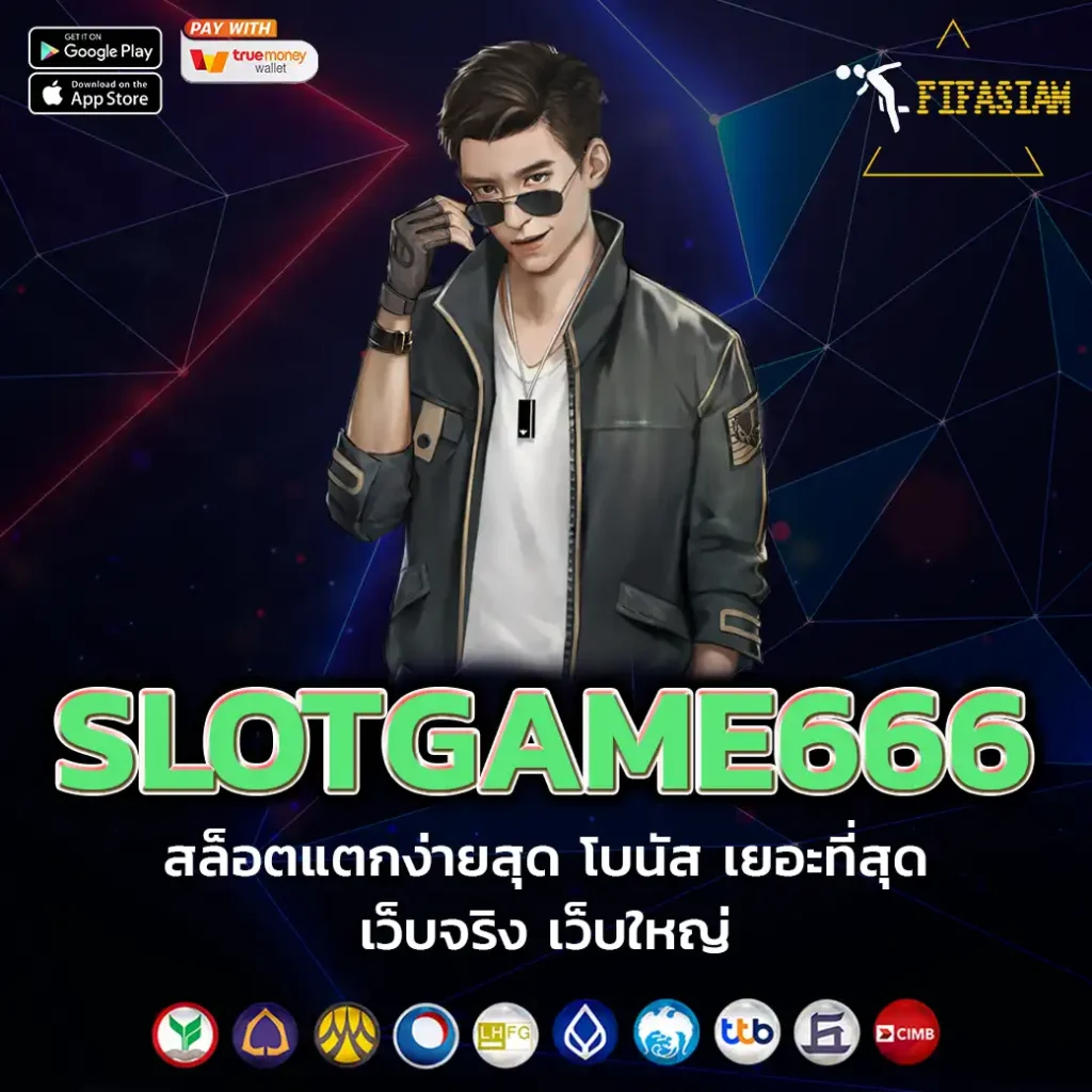 SLOTGAME666